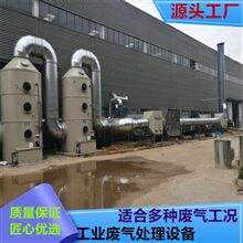 重庆脉冲布袋除尘器设备废气处理设备厂家