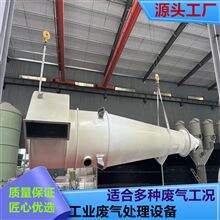 烘烤设备有机废气废气处理南京催化燃烧rto