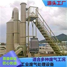 宿迁垃圾站废气治理按需定制玻璃钢生物除臭