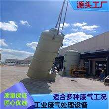 成都塑料厂车间废气处理设备活性炭吸附箱