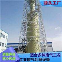 化工车间废气处理设备常州不锈钢喷淋塔厂家