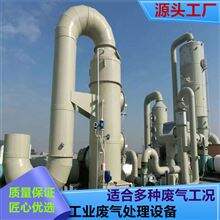 印刷厂油墨废气处理UV光氧催化设备