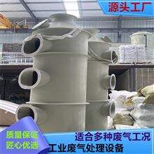 电子厂有机废气活性炭吸附脱附催化燃烧处理