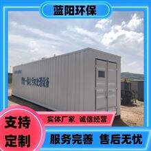 漳州印染废水治理厂家 一体化污水处理设备