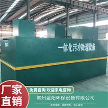 阜阳酸碱污水处理设备材质多样
