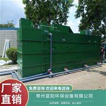 九江畜禽废水处理现货供应 一体化污水处理设备