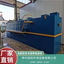 随州废水处理达标技术指导 一体化污水处理设备