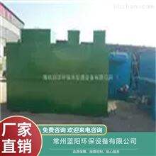 莆田成套废水处理设备环保工程 一体化污水处理设备