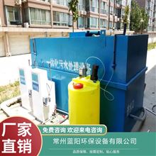 衡阳/食品废水处理/现货供应 一体化污水处理设备