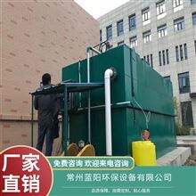 温州化妆品污水处理设备工程师调试