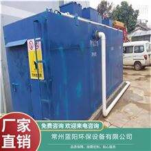 台州石墨污水处理技术指导 一体化污水处理设备