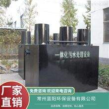 九江红薯淀粉污水处理设备现货供应
