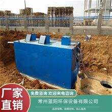 鹰潭焦铜废水处理规格齐全 一体化污水处理设备
