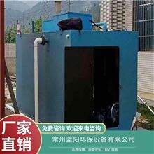 十堰化妆品污水处理设备工程