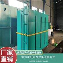 徐州镀锌污水处理一级排放 一体化污水处理设备