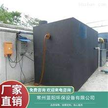 绍兴废水第三方处理环保工程 一体化污水处理设备