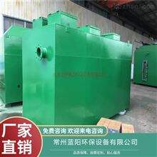 宁波兽药废水处理安装调试 一体化污水处理设备