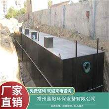 漳州总氮废水处理工艺指导 一体化污水处理设备