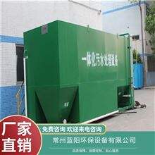 宿迁城镇废水处理24小时免费咨询 一体化污水处理设备