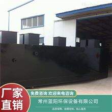 鄂州/含钠废水处理/现场沟通 一体化污水处理设备