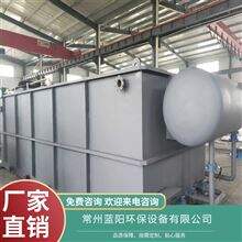 襄樊研磨液废水处理工程师调试 一体化污水处理设备