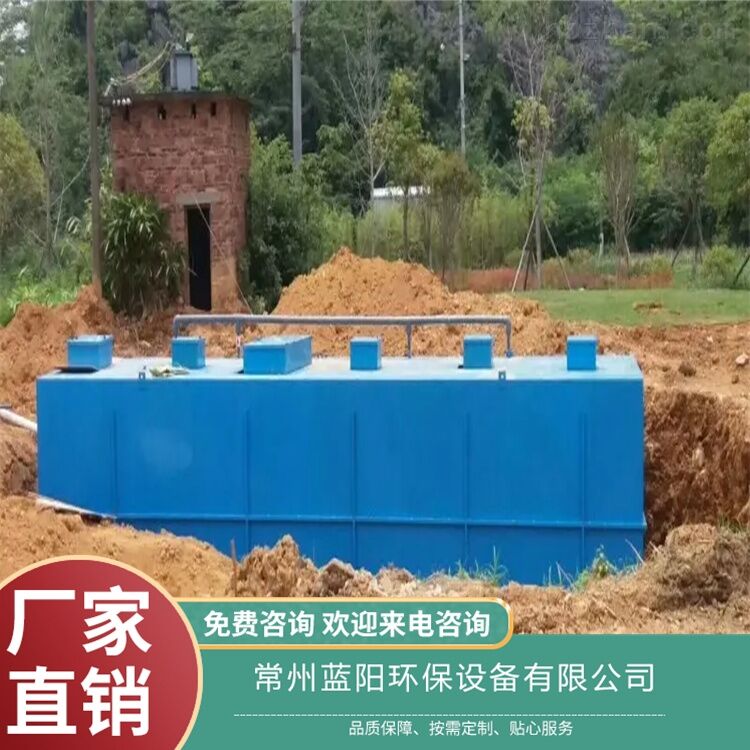衢州-sbr废水处理-一级排放