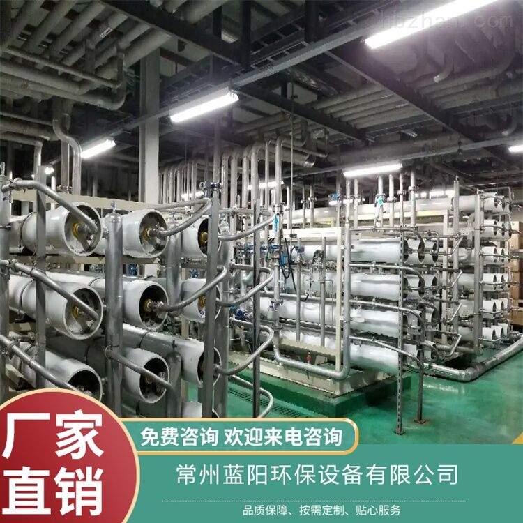 阜阳-公司废水处理-一级排放
