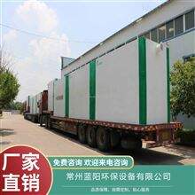 巢湖城镇废水处理一对一服务 一体化污水处理设备