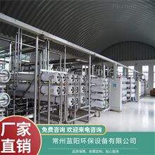 湖州研磨液废水处理非标定制 一体化污水处理设备