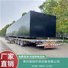 十堰/稀土废水处理/工程 一体化污水处理设备