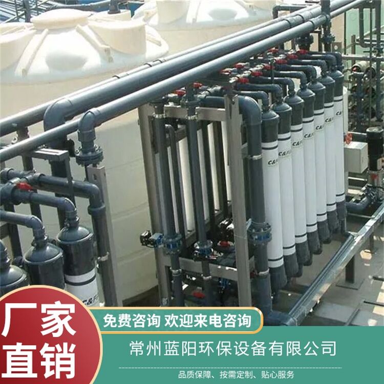 鄂州-饮料废水处理-设施