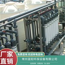 南平化妆品污水处理设备技术指导