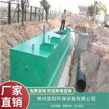 镇江焦铜废水处理设备定制 一体化污水处理设备