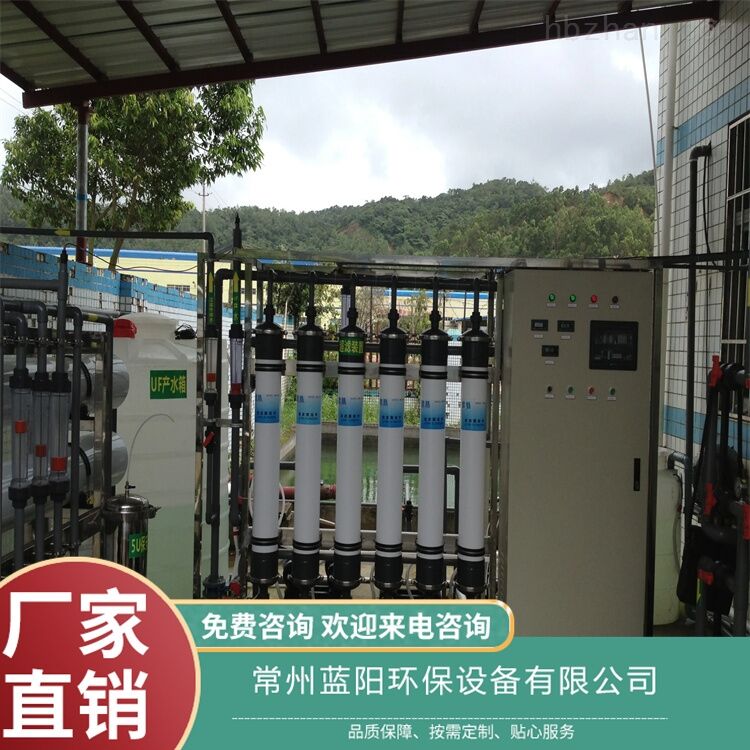 黄冈-饮料废水处理-按需定制