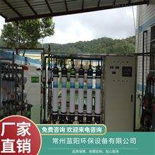 泰州洗涤污水处理设备一对一服务