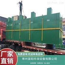 宁德远程指导 养殖场一体化污水处理设备厂