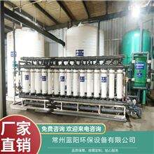 宁波光伏污水处理设备安装调试