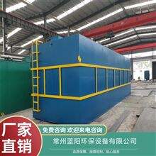 襄樊含铅汞废水处理工程师调试 一体化污水处理设备