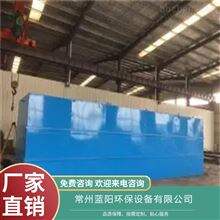 马鞍山染料污水处理设备现货供应