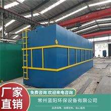 湘西工厂废水处理设施工程 一体化污水处理设备