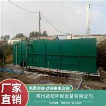 邵阳酸菜厂污水处理设备设施