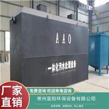 赣州一体化污水处理设备按需定制