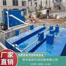巢湖医院污水处理设备一对一服务