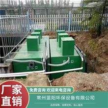 温州/废水处理/工程师调试 一体化污水处理设备