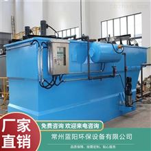 金华实验室废水处理设备处理方案 一体化污水处理设备