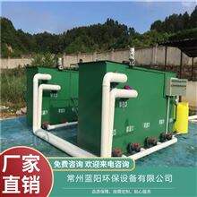 漳州光伏污水处理设备工艺指导
