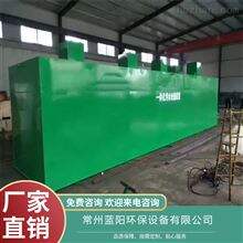 合肥肉制品加工污水处理设备远程指导