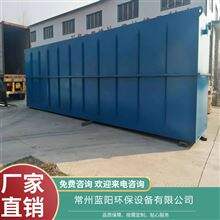 连云港的废水处理的按需定制 一体化污水处理设备