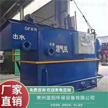 温州陶化废水处理工程师调试 一体化污水处理设备