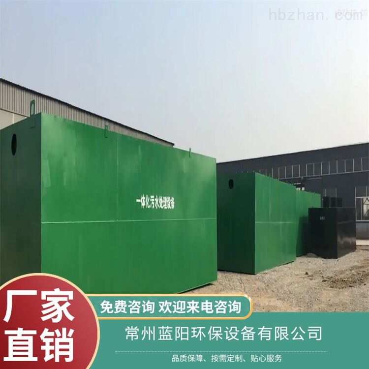 嘉兴-hcr废水处理-来图定做